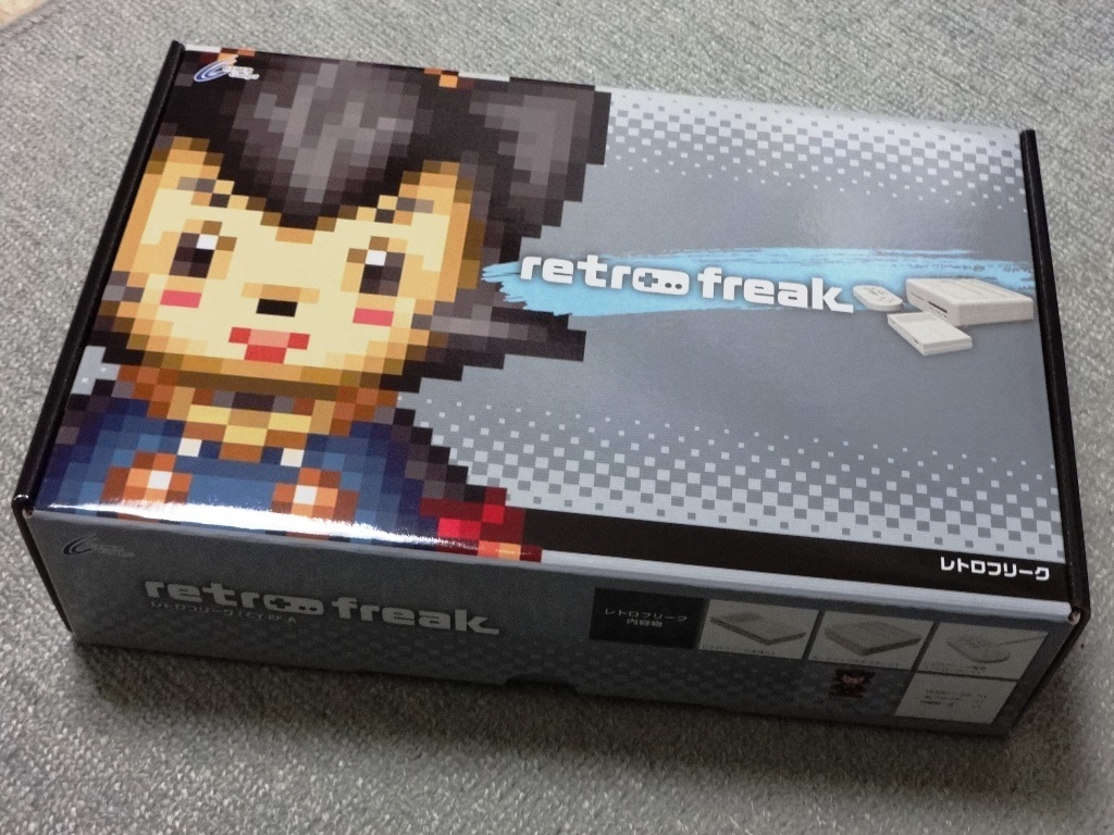 レトロフリークを使ってみた。ちょいレポ。: おとだまり。